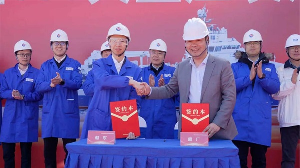 蕪船造!全球最大、國內首艘大型壓裂船交付...